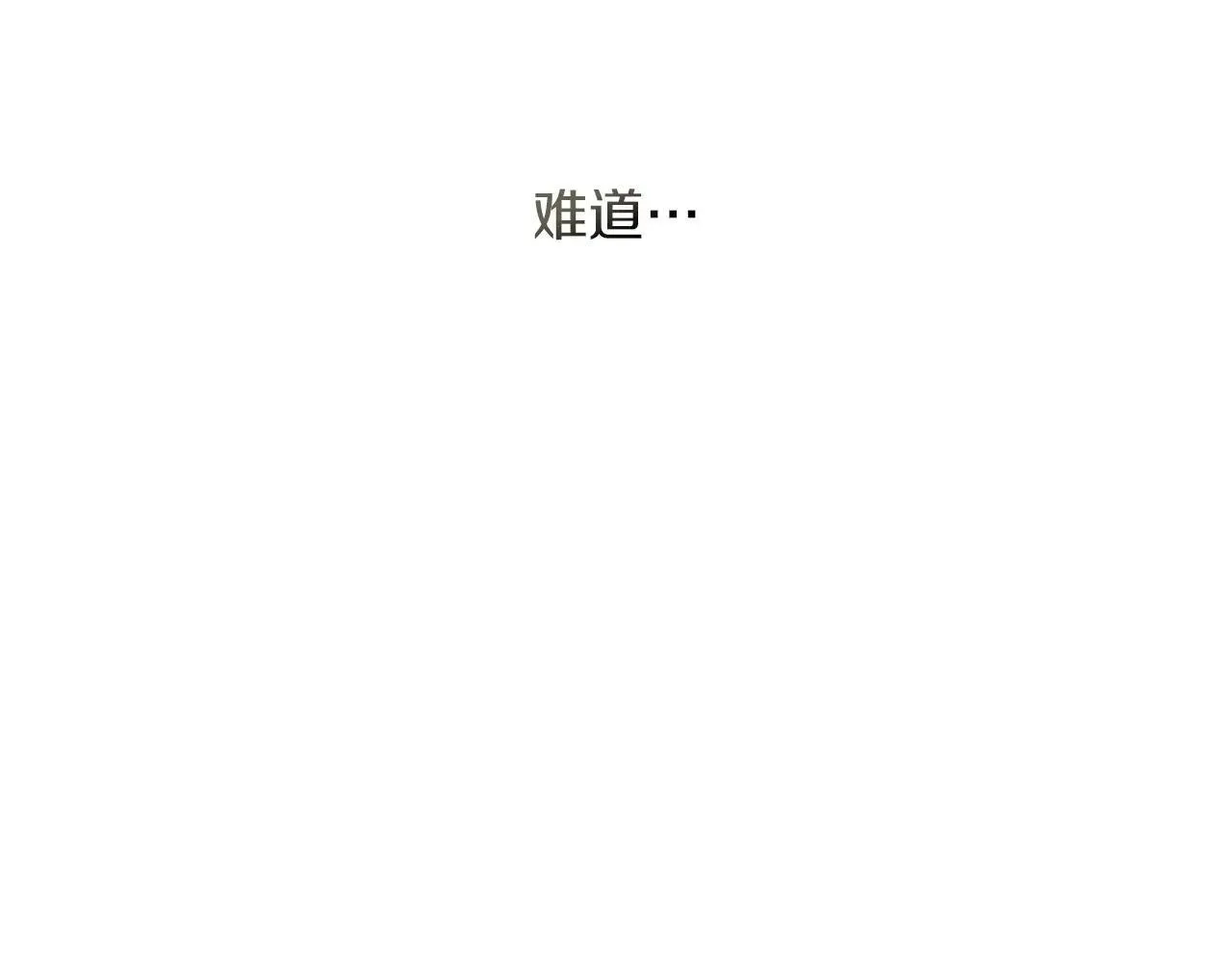 第113话 分离98