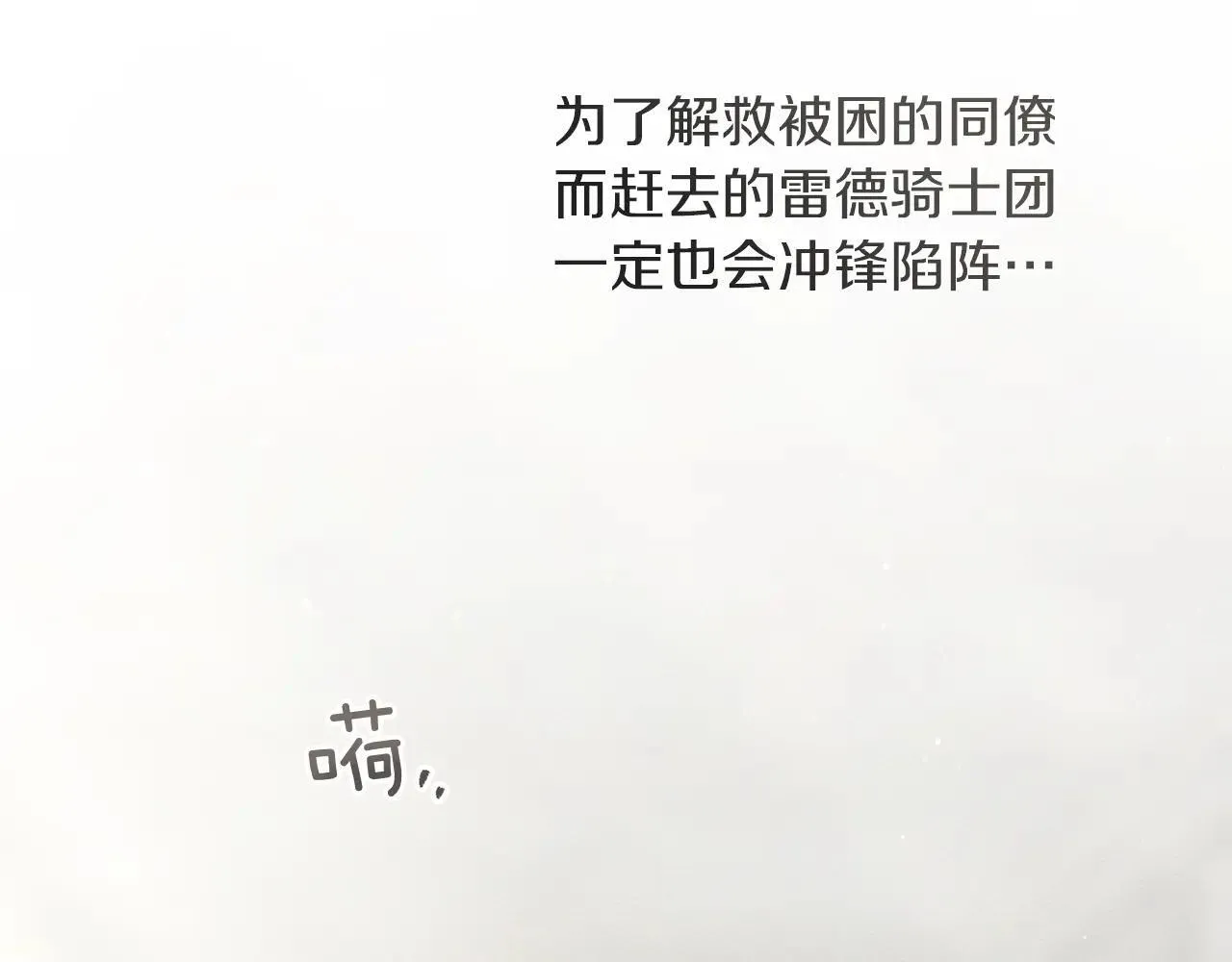 第113话 分离143