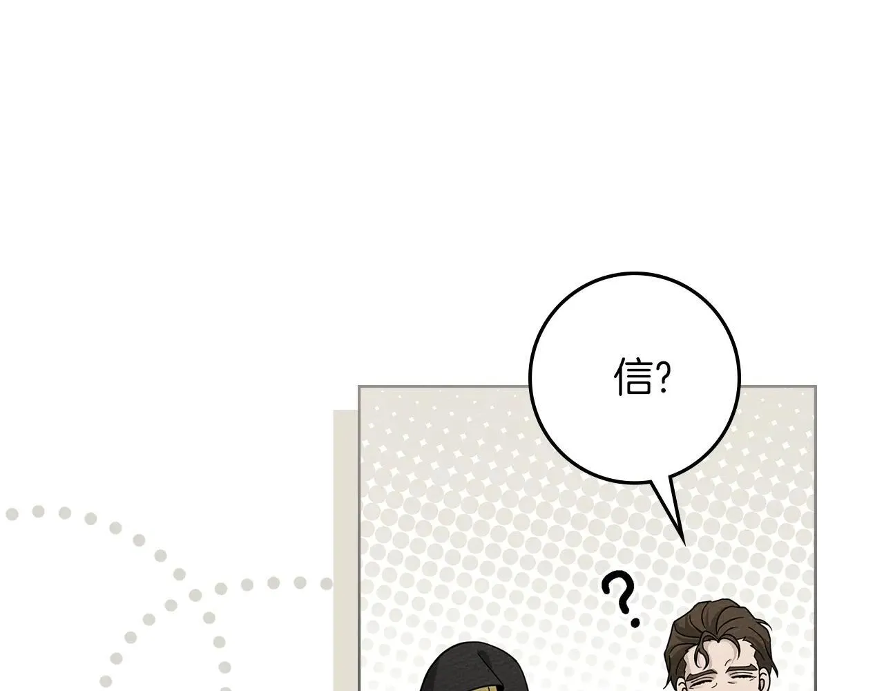 第114话 欠人情？84