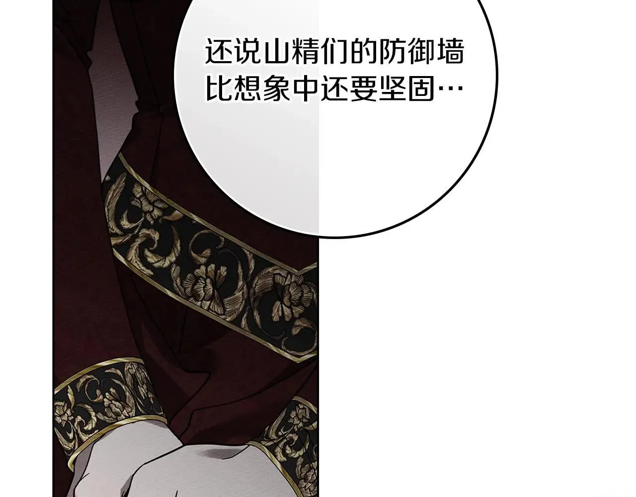 第113话 分离79