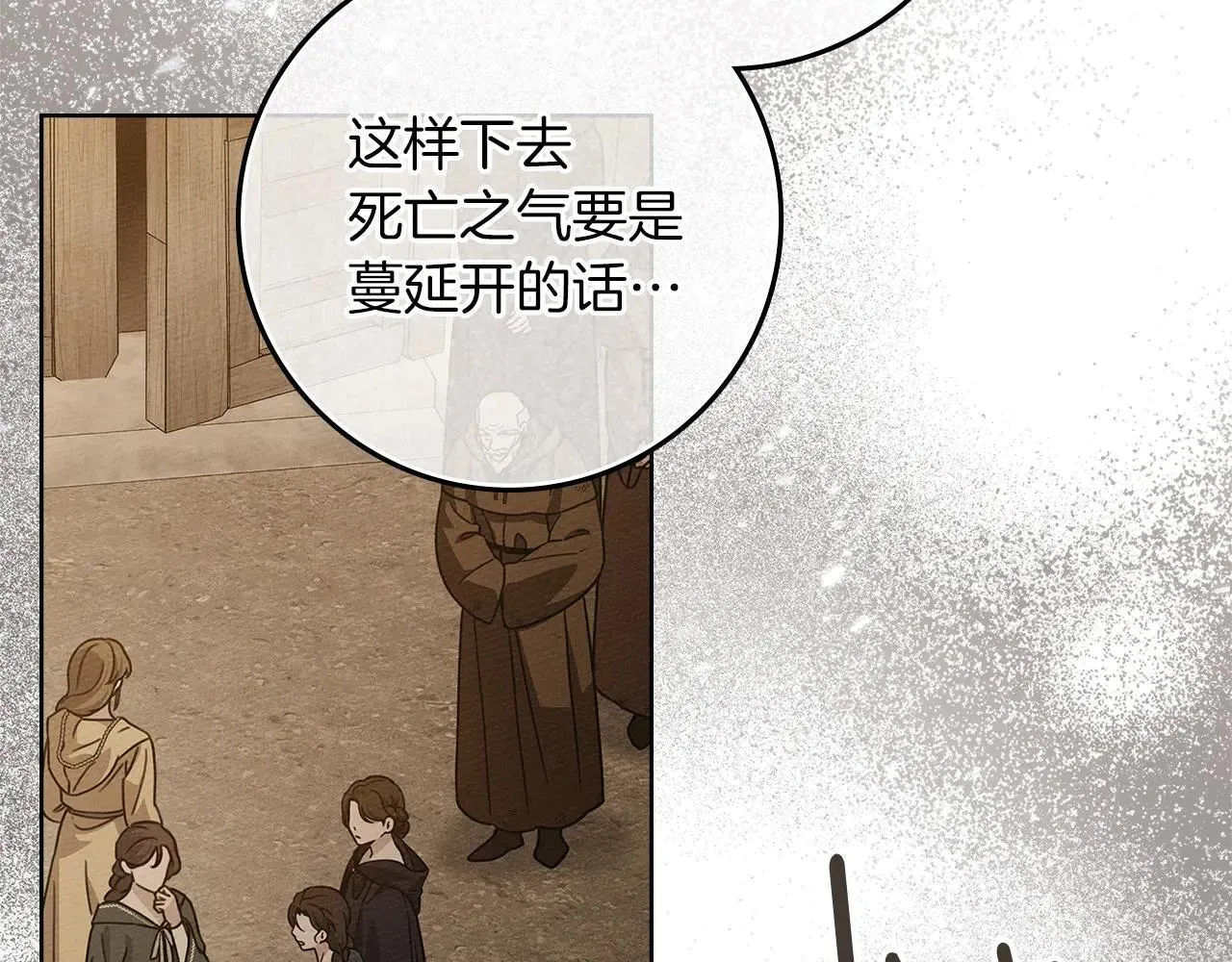 第116话 修道院救济163