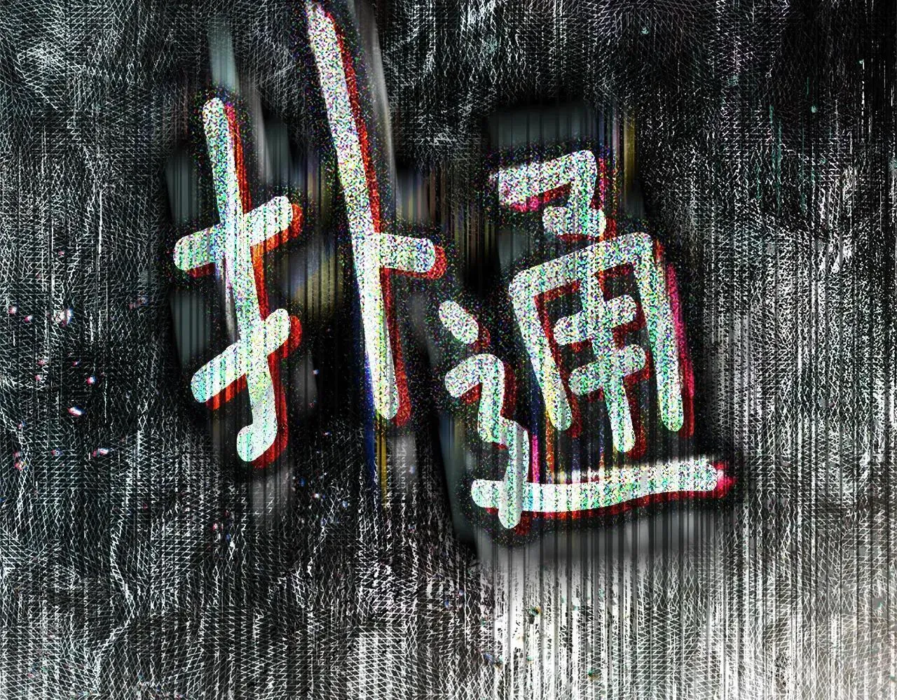 第114话 欠人情？56