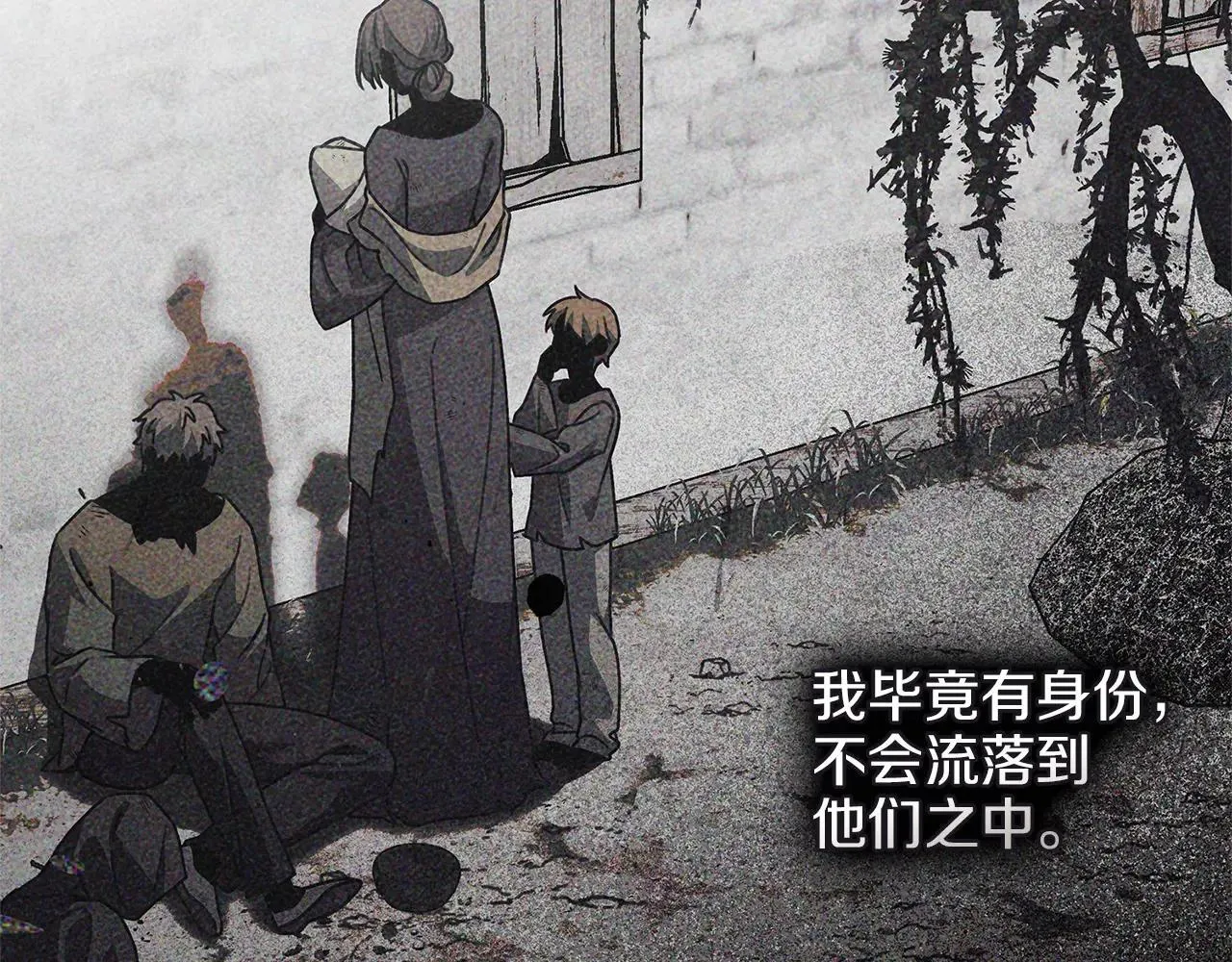 第116话 修道院救济42
