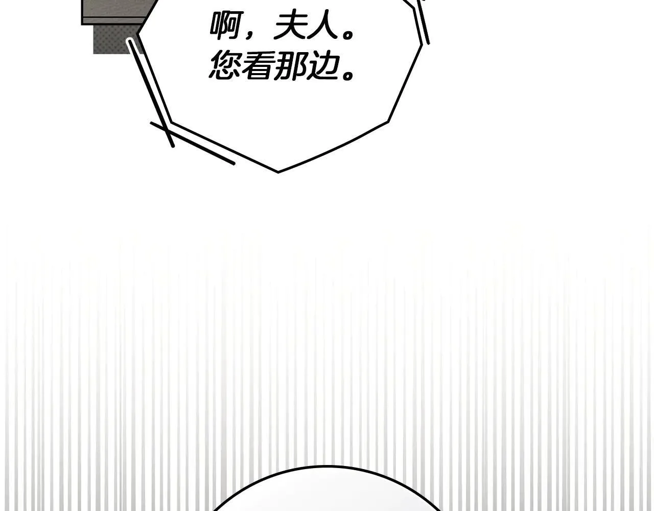 第116话 修道院救济20