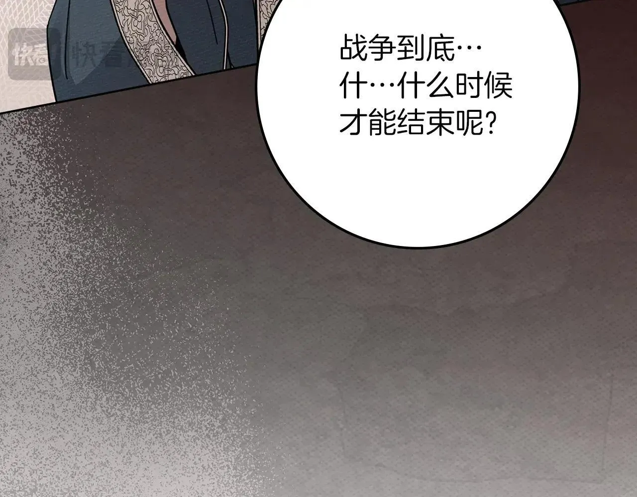 第115话 并不脆弱75