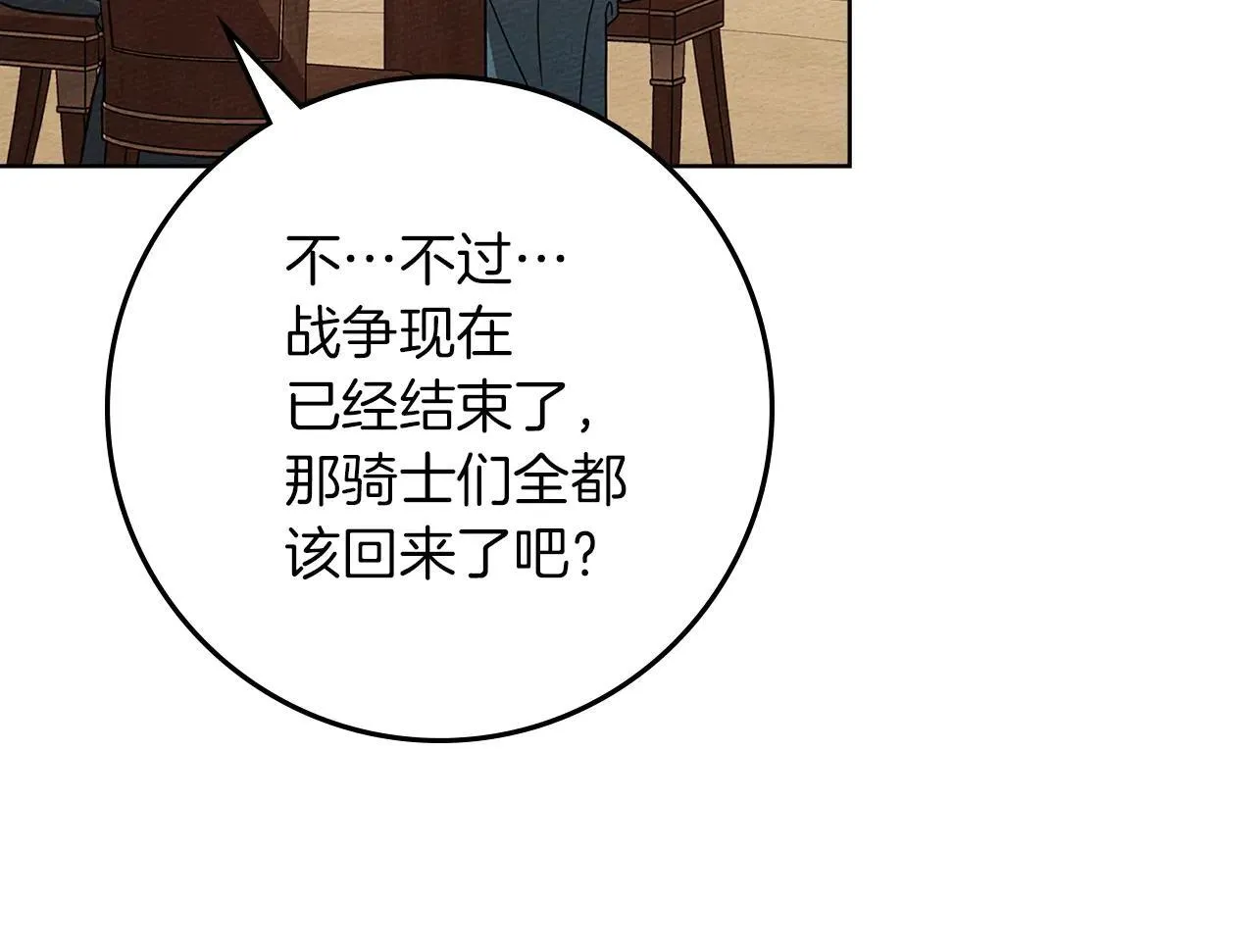 第115话 并不脆弱55