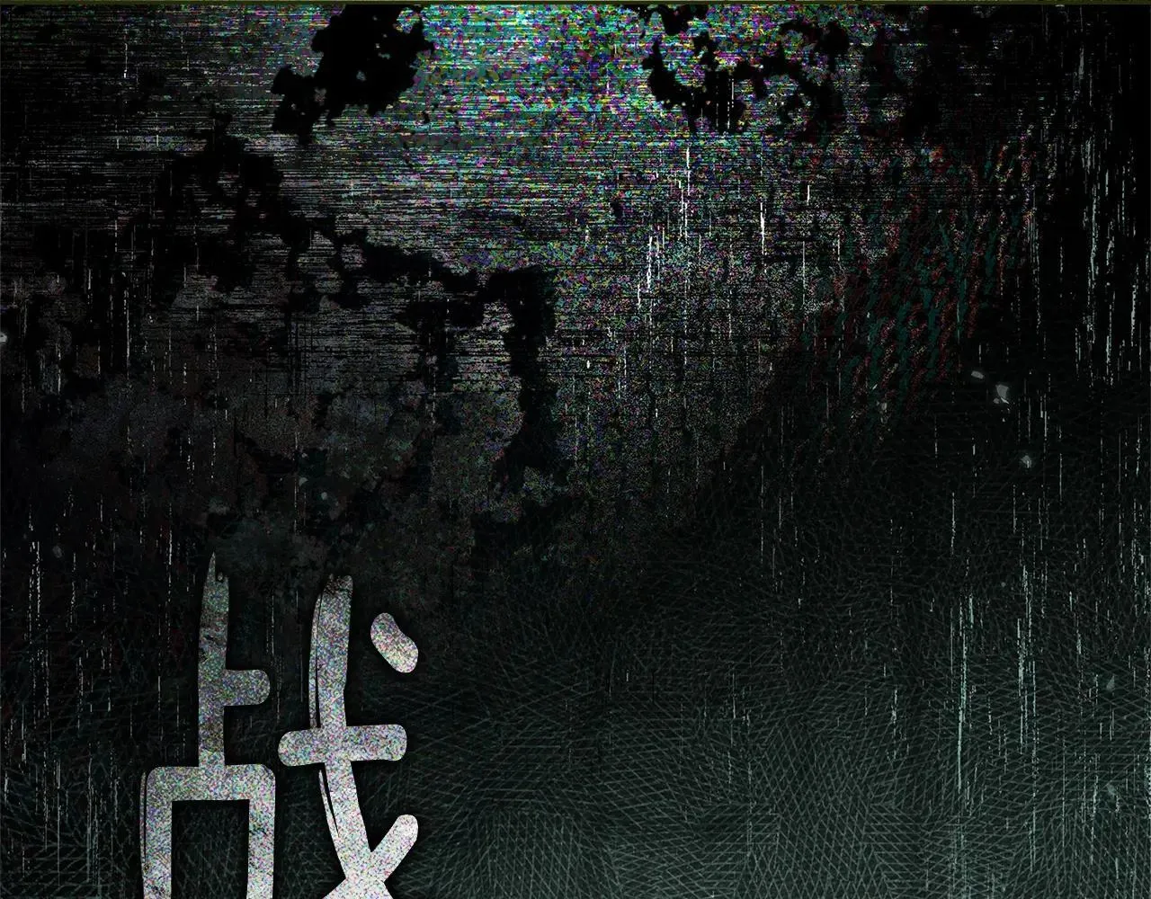 第114话 欠人情？46