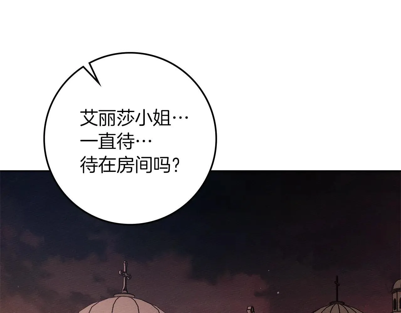 第115话 并不脆弱82