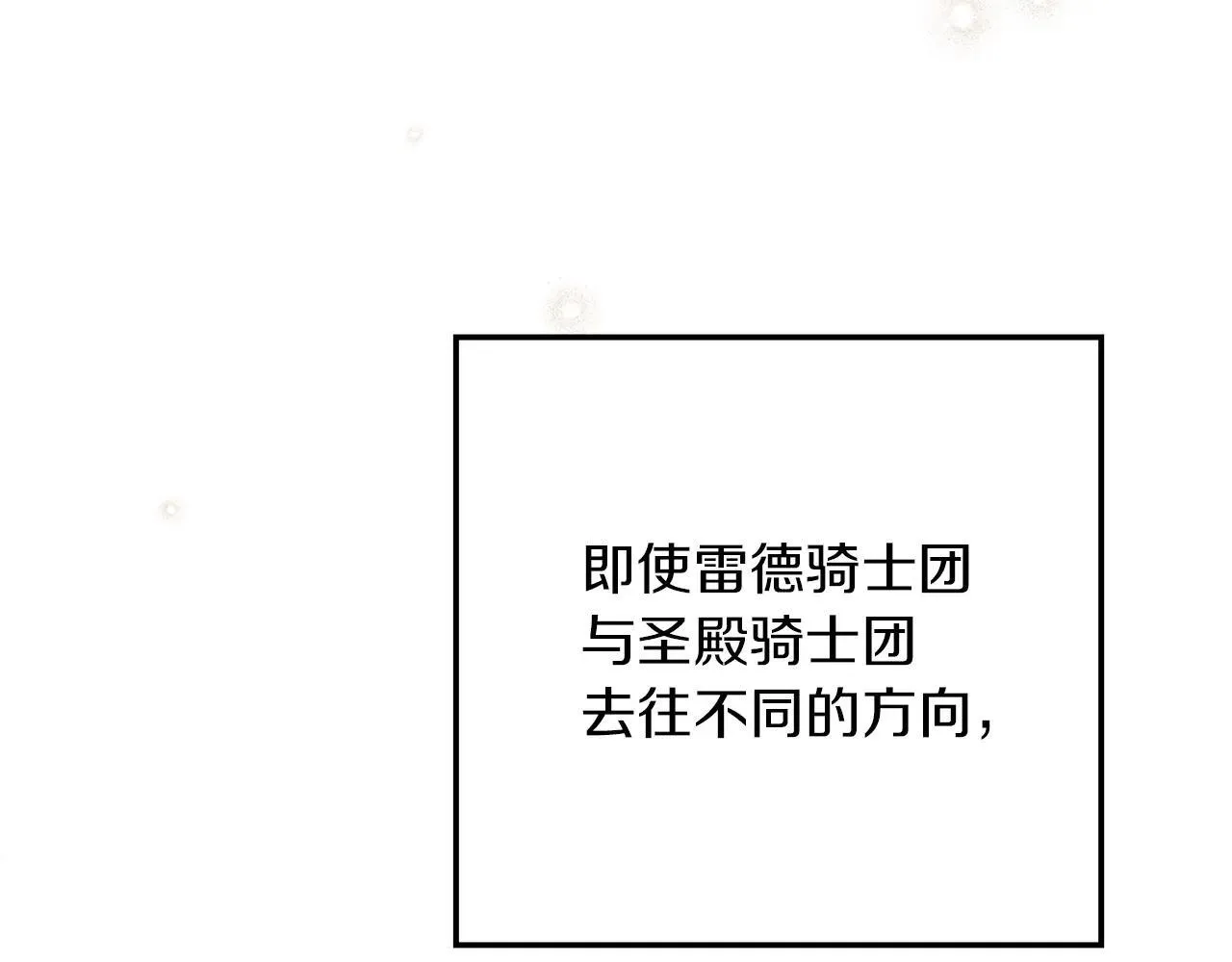 第113话 分离151