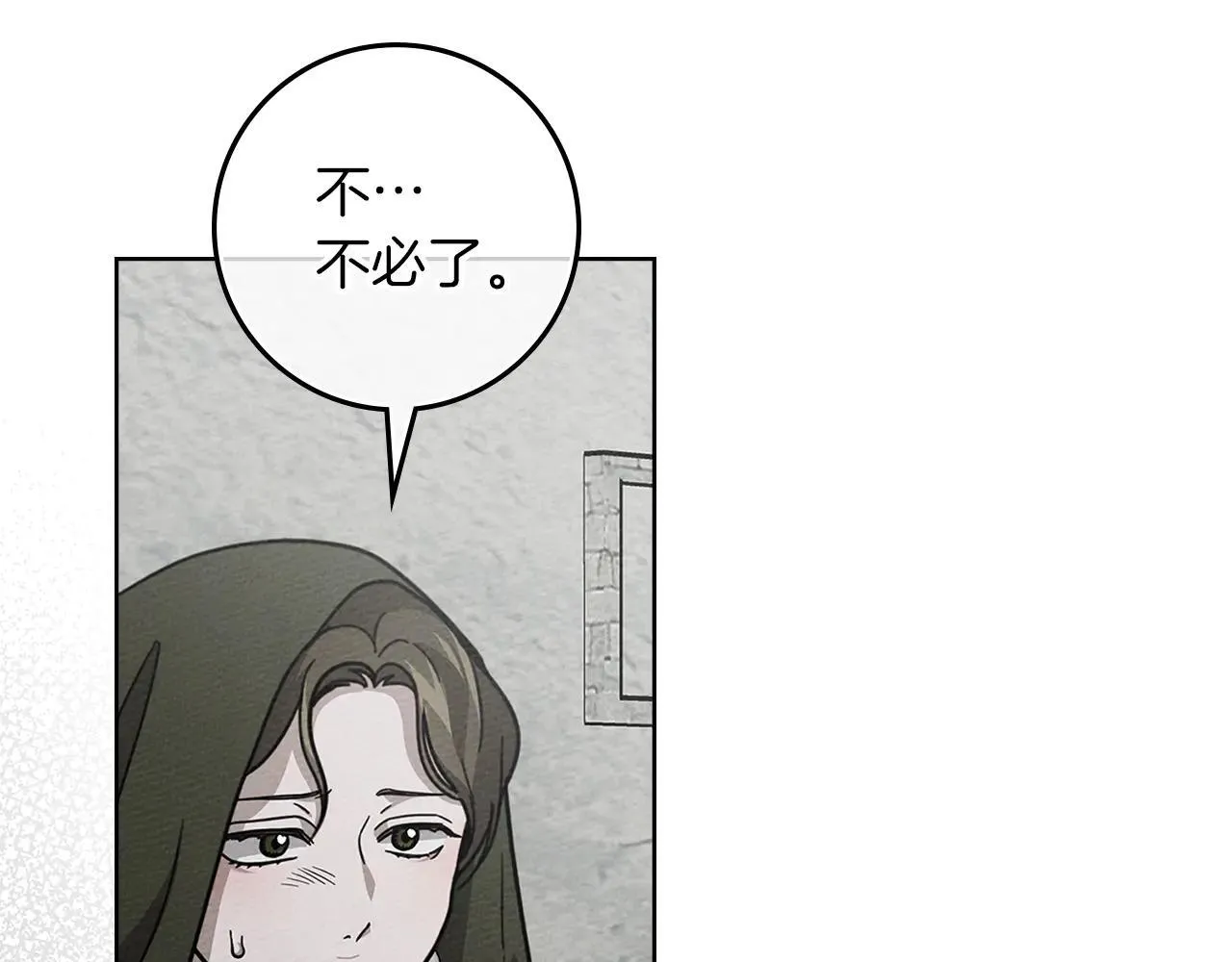 第116话 修道院救济112