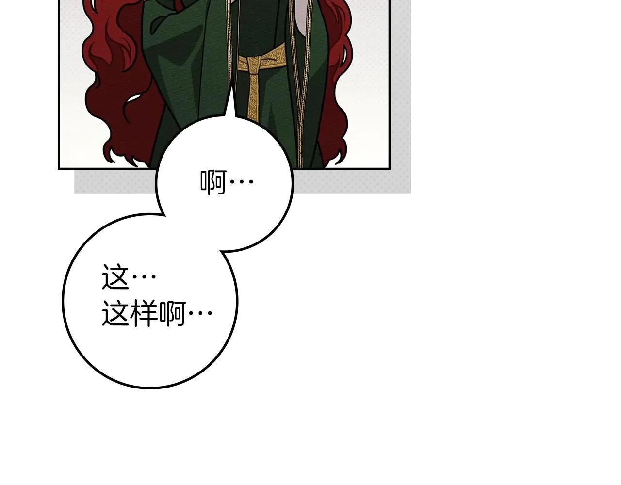 第114话 欠人情？100