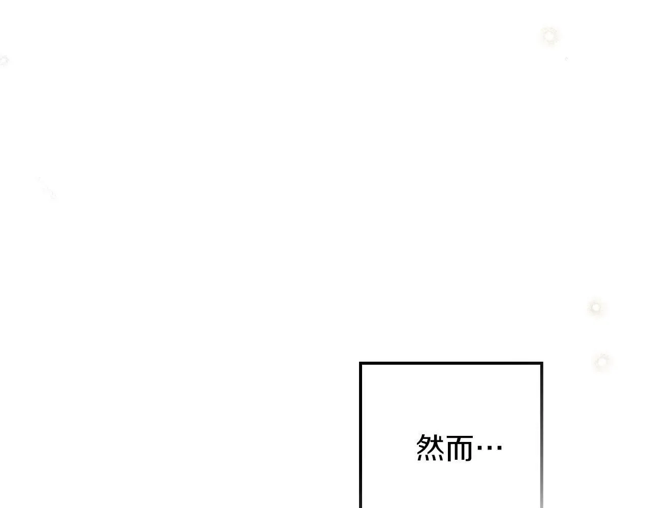 第116话 修道院救济134