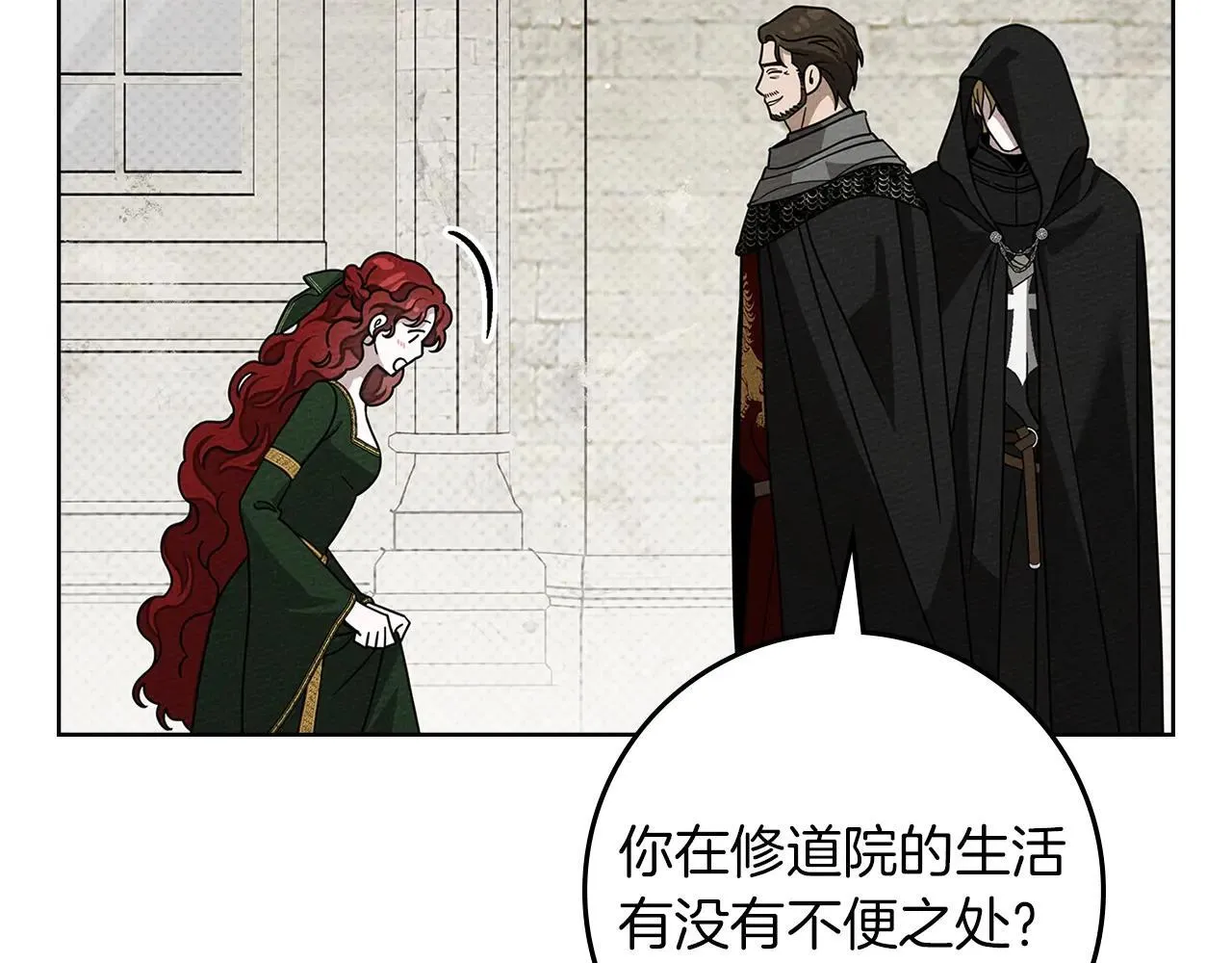 第114话 欠人情？30
