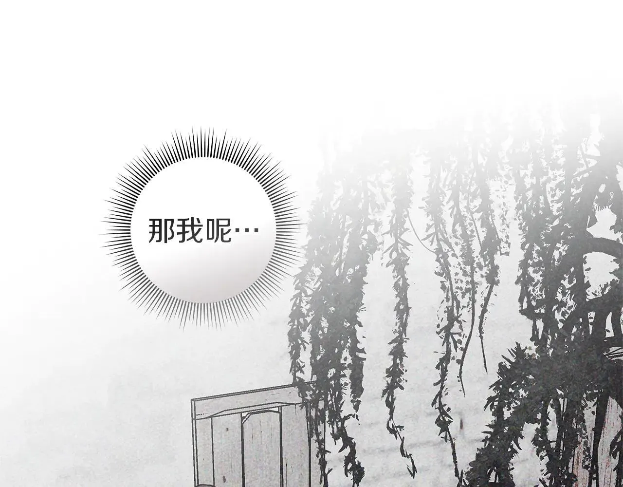 第116话 修道院救济41