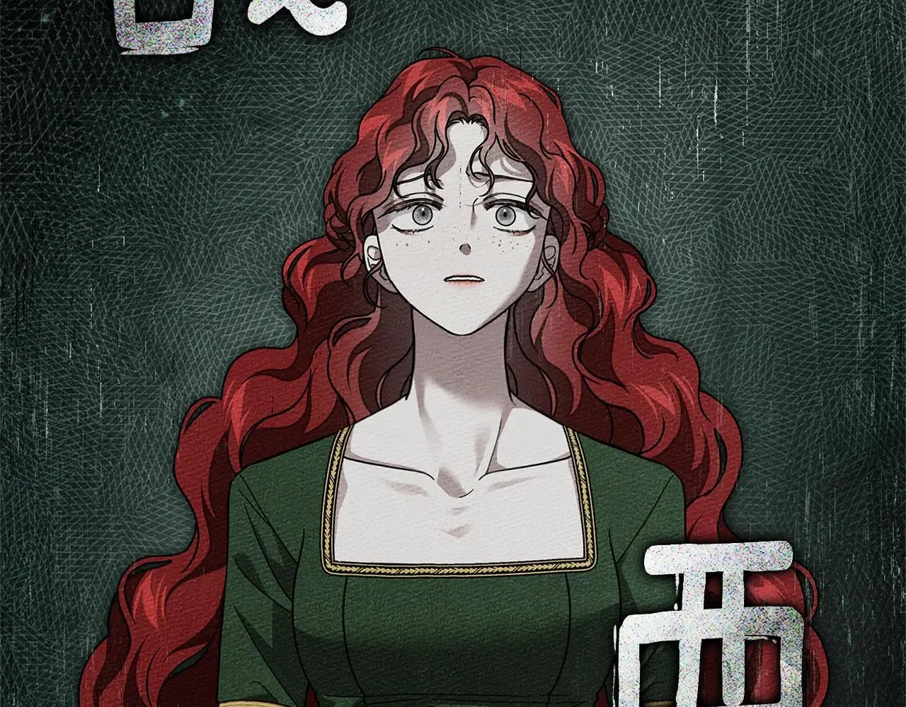 第114话 欠人情？47