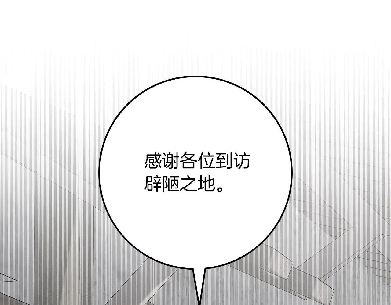 第116话 修道院救济72