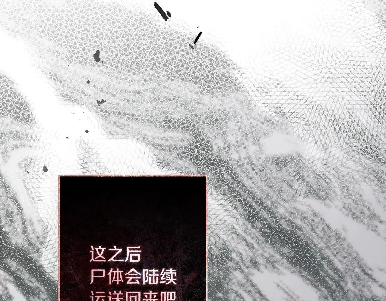 第114话 欠人情？165