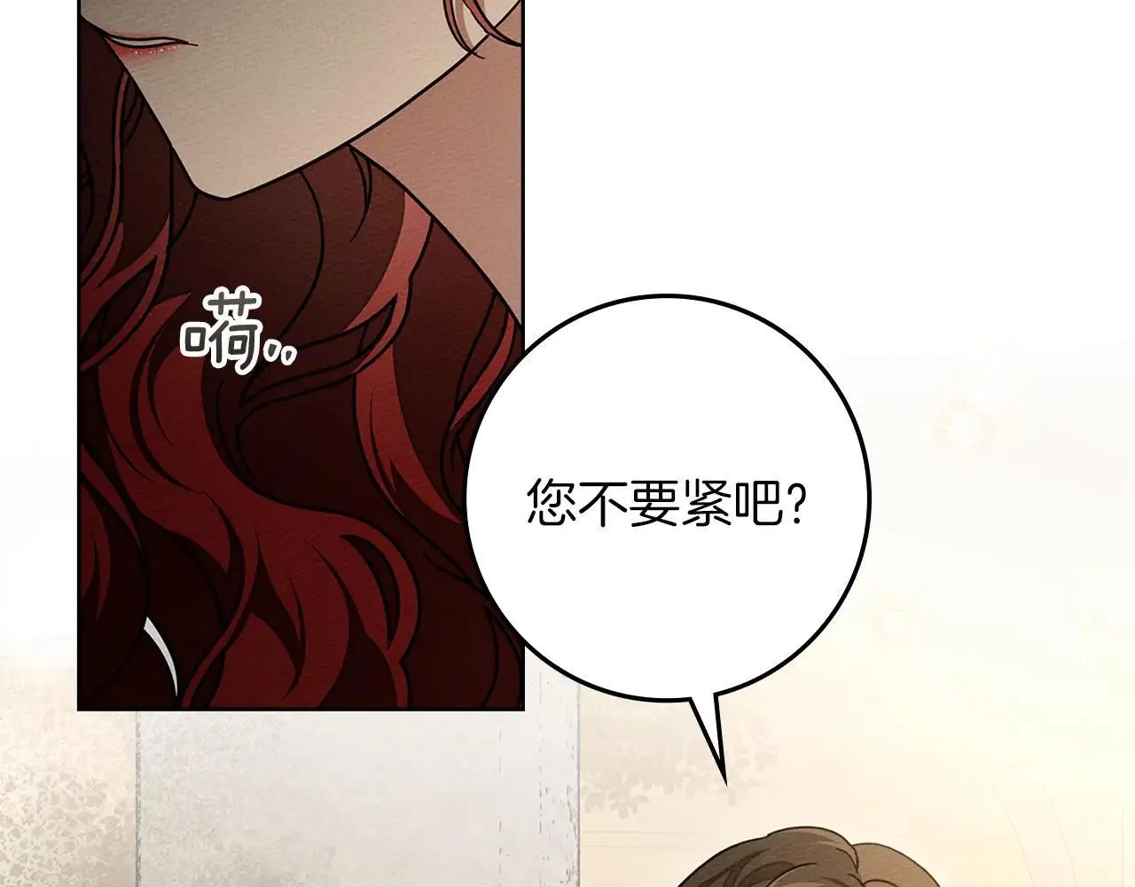 第114话 欠人情？178