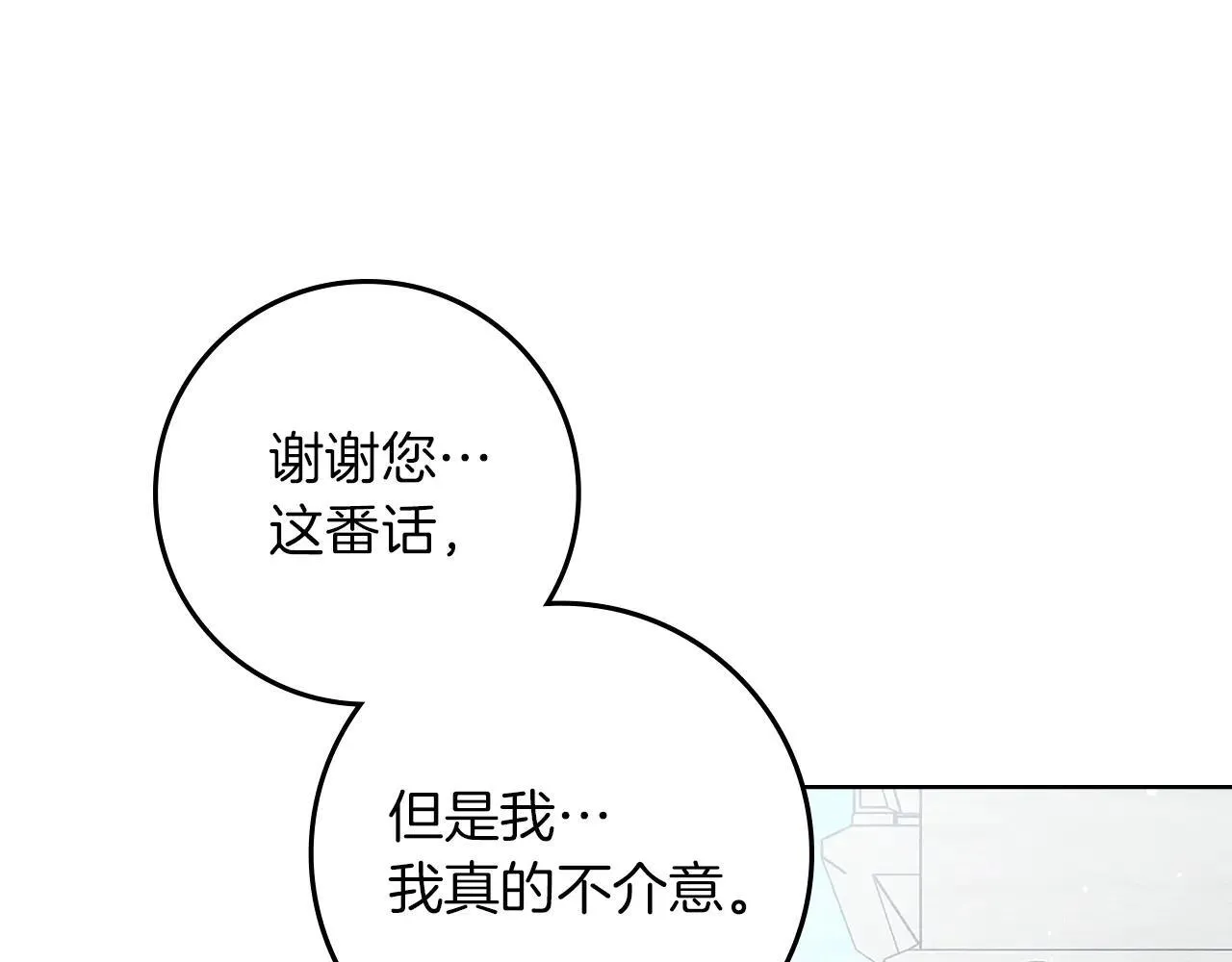 第115话 并不脆弱124