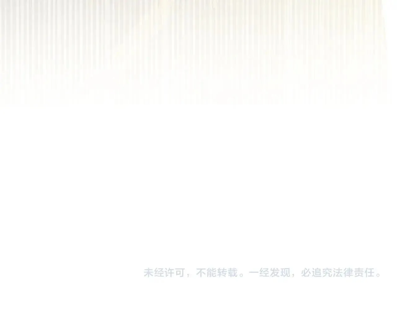 第113话 分离198