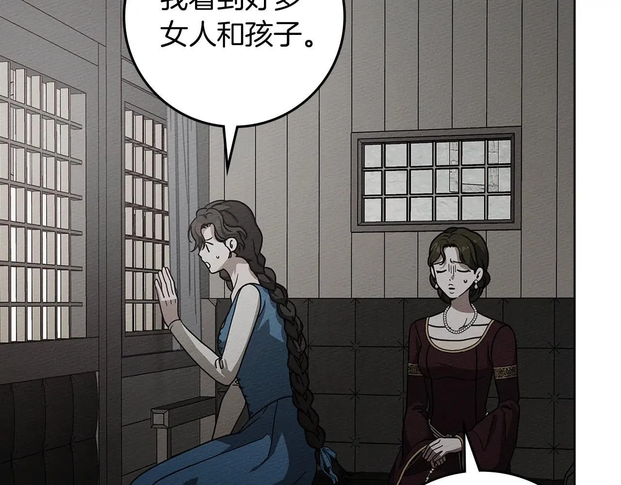 第116话 修道院救济33