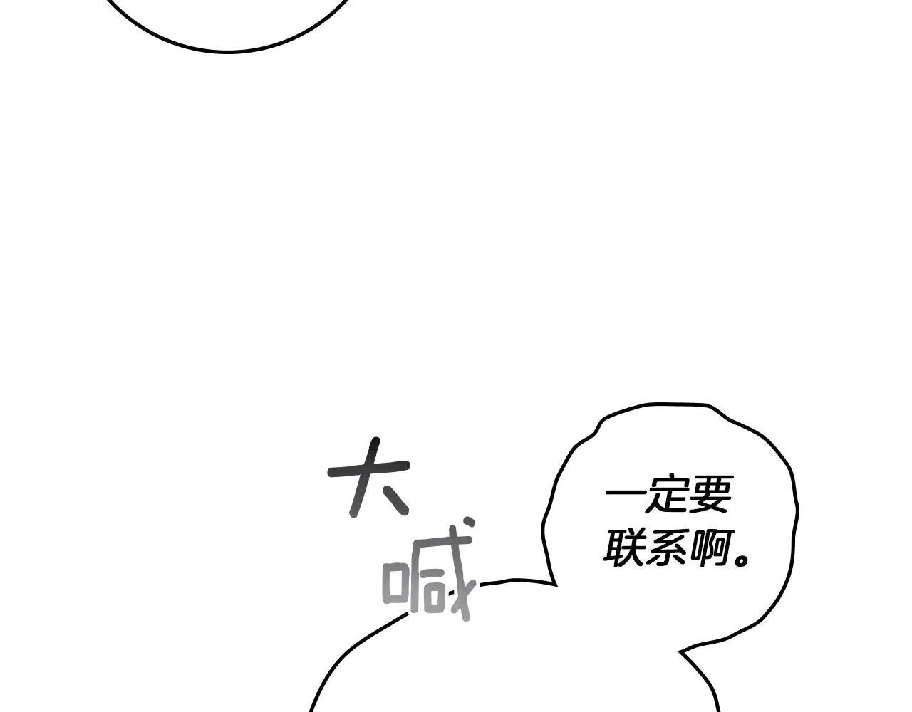第115话 并不脆弱141