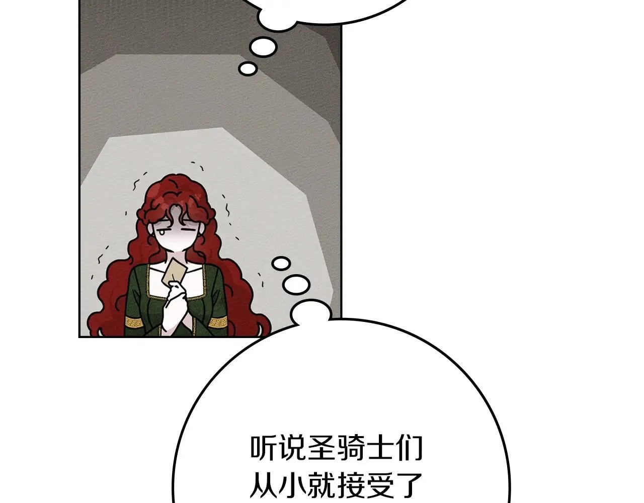 第113话 分离175