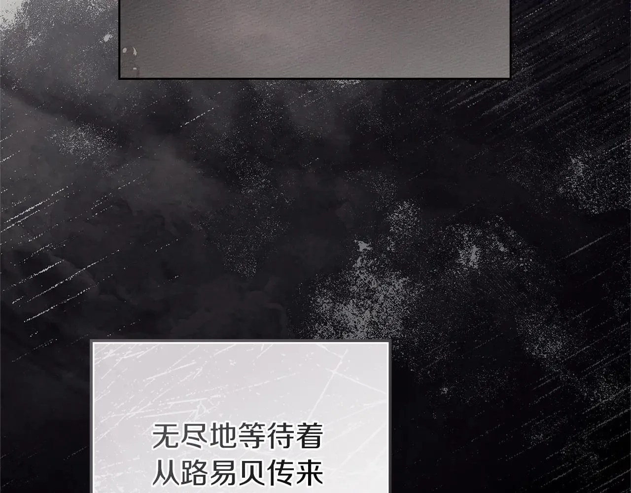 第113话 分离74