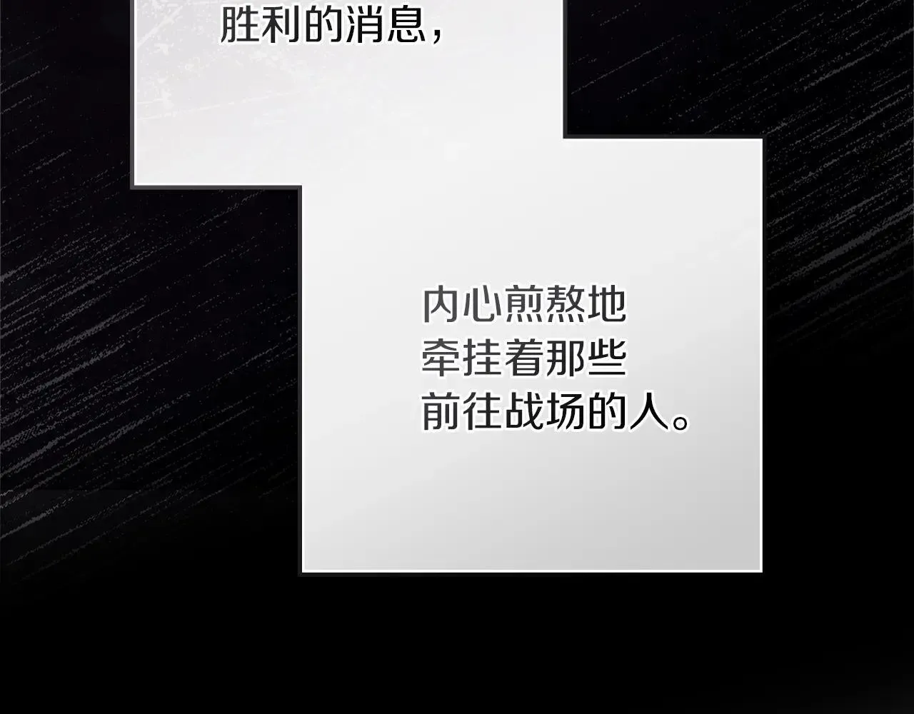 第113话 分离75