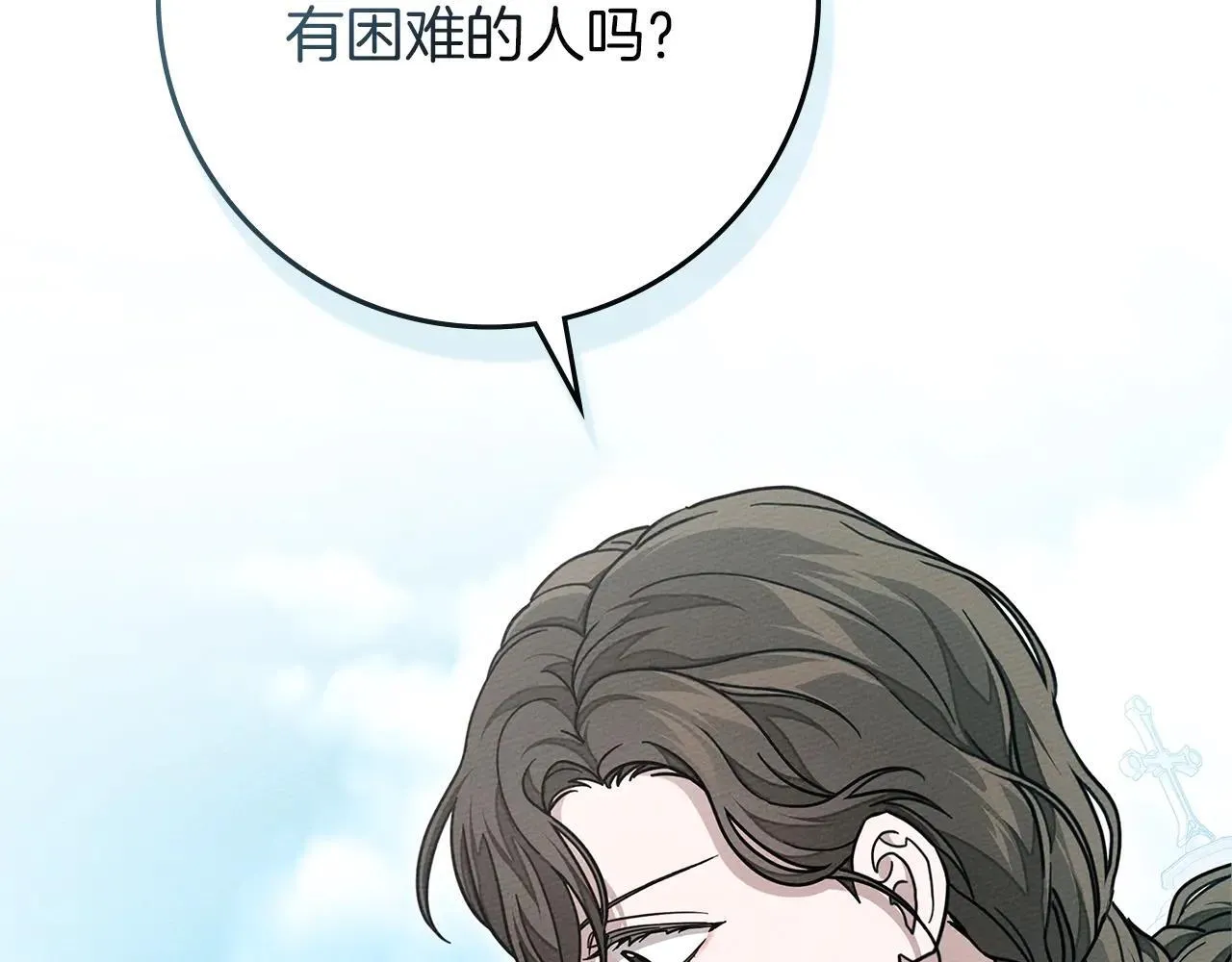 第115话 并不脆弱189