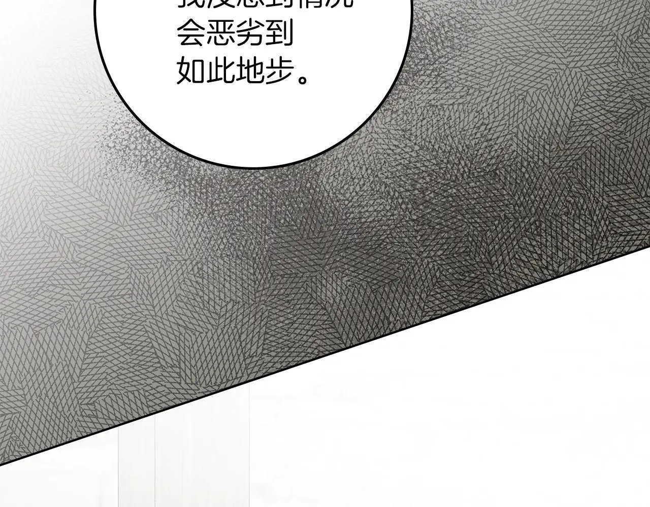 第116话 修道院救济116