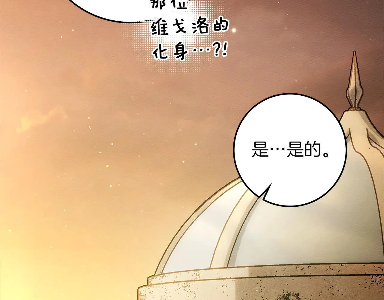 第114话 欠人情？193