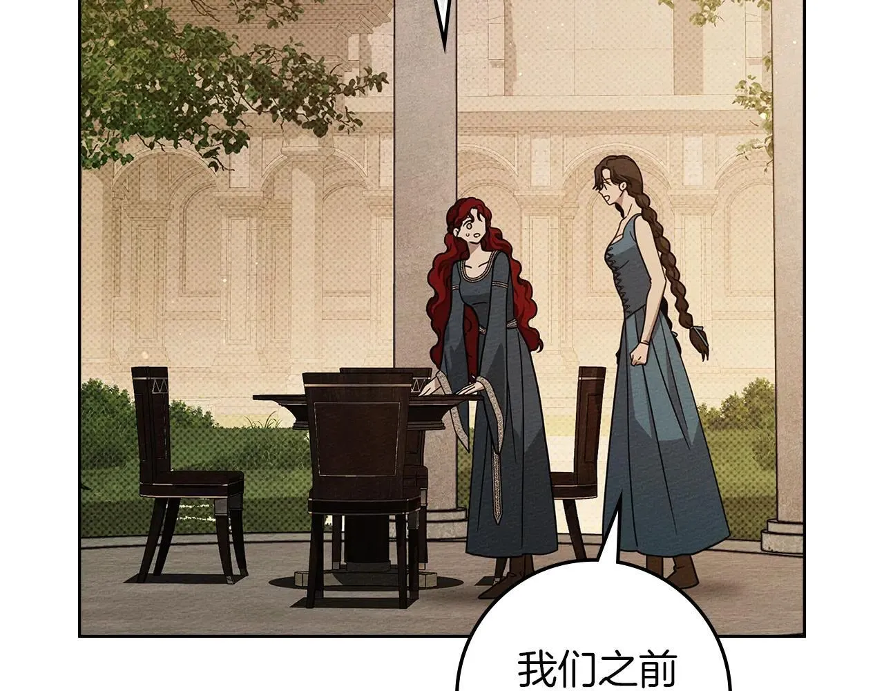 第114话 欠人情？185