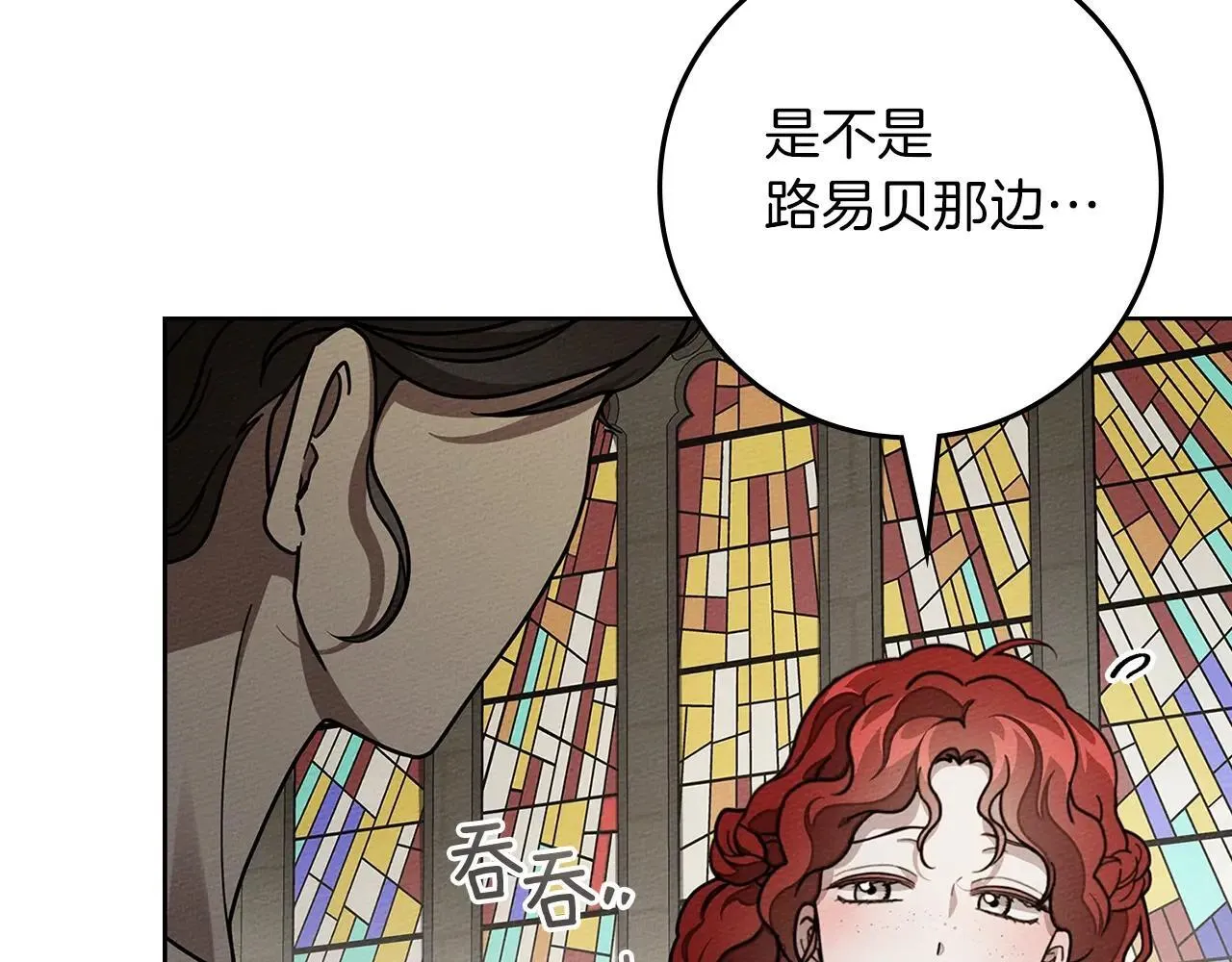 第113话 分离101