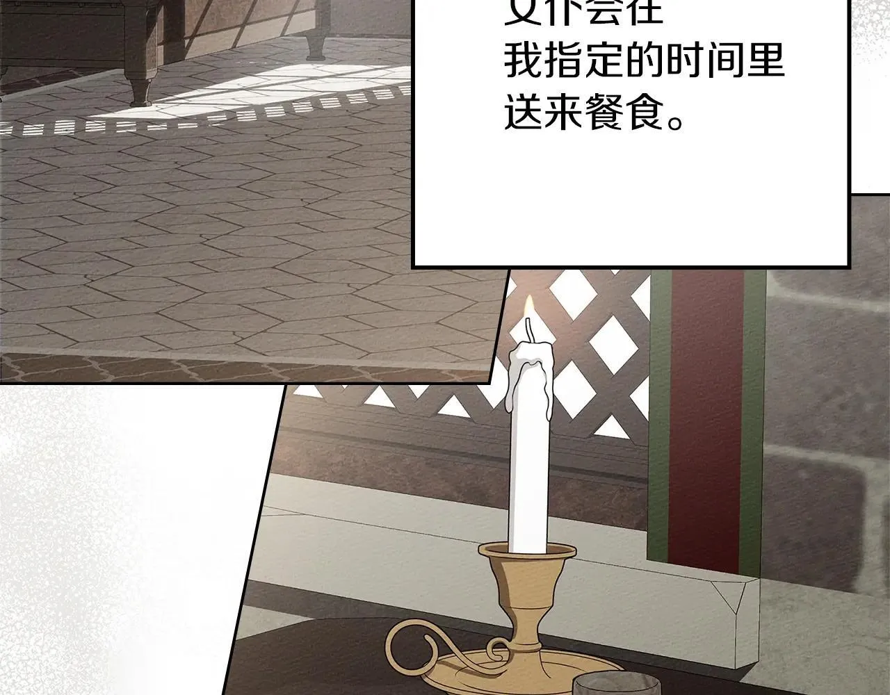 第113话 分离65
