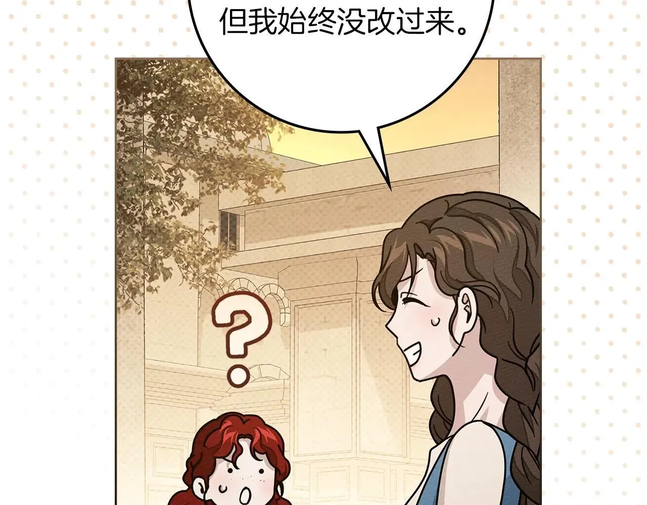 第114话 欠人情？200