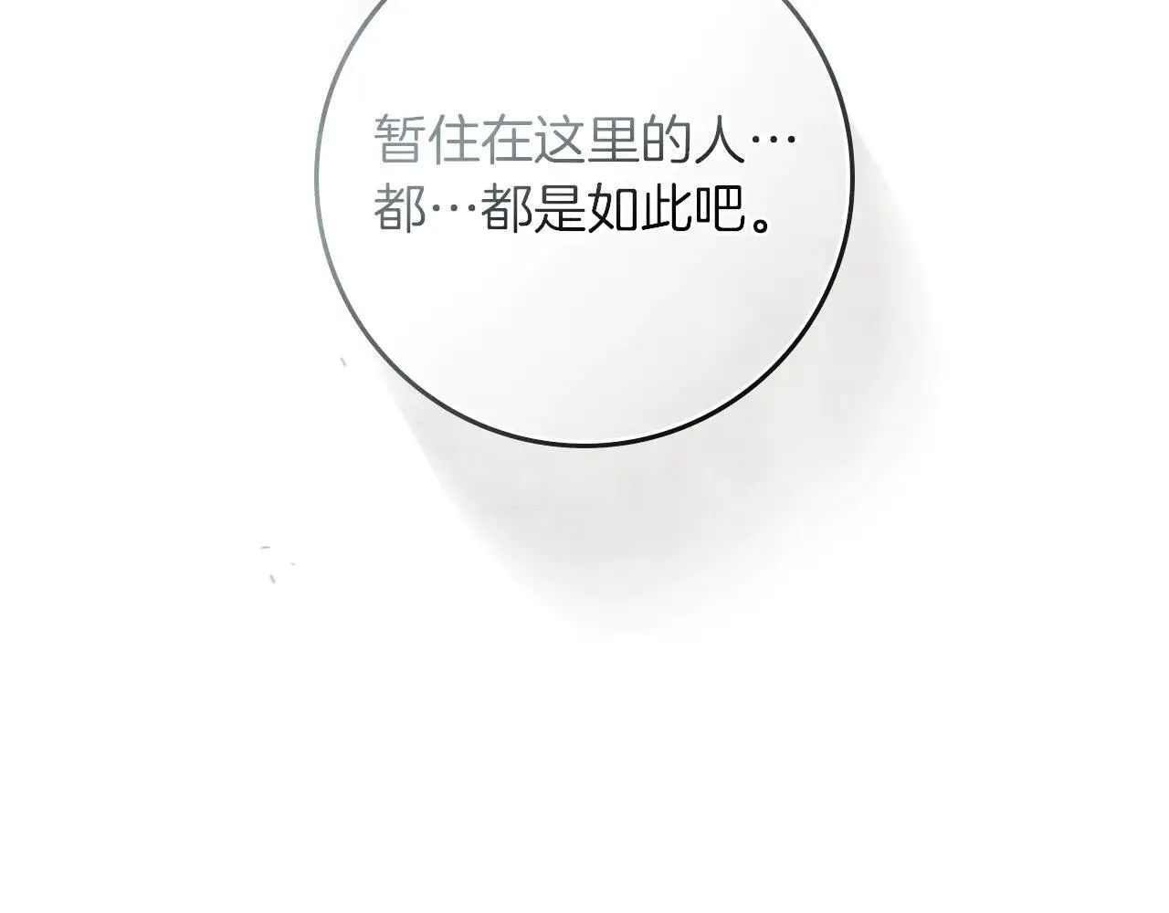 第115话 并不脆弱135
