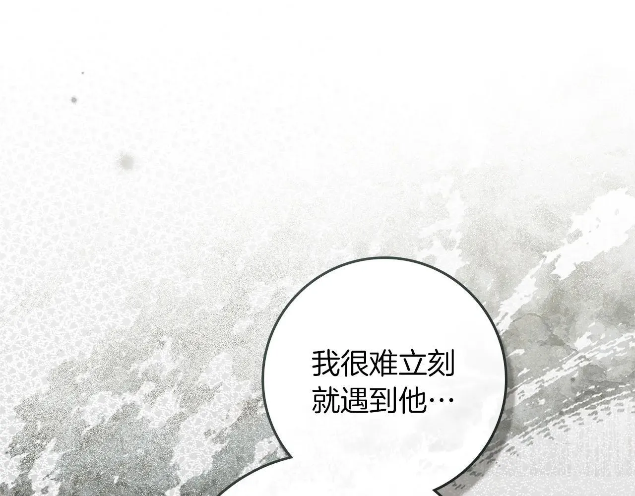 第114话 欠人情？107