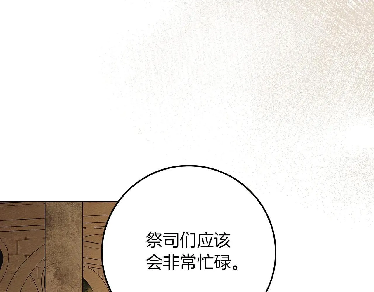 第115话 并不脆弱53
