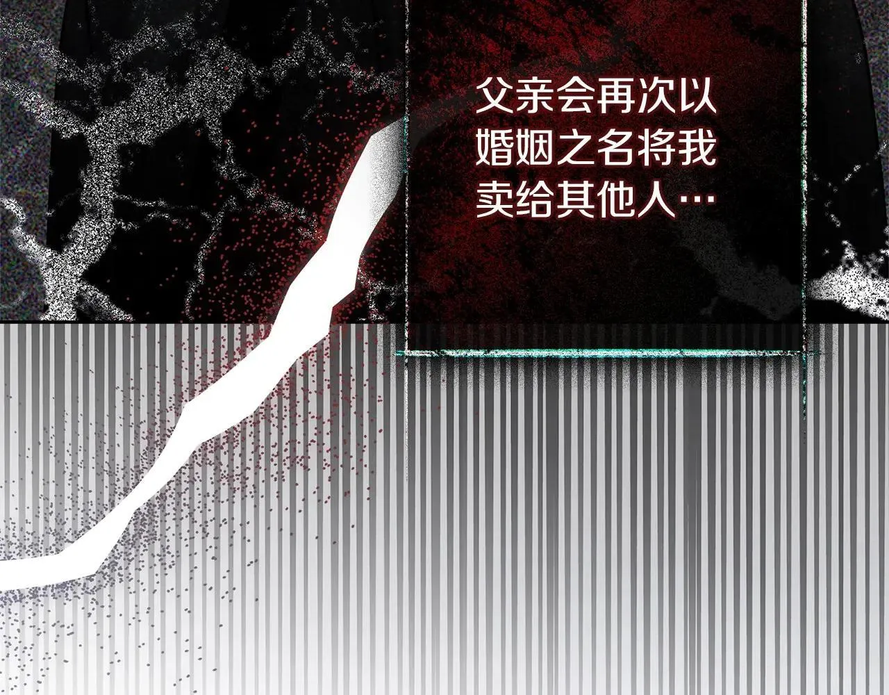 第116话 修道院救济49