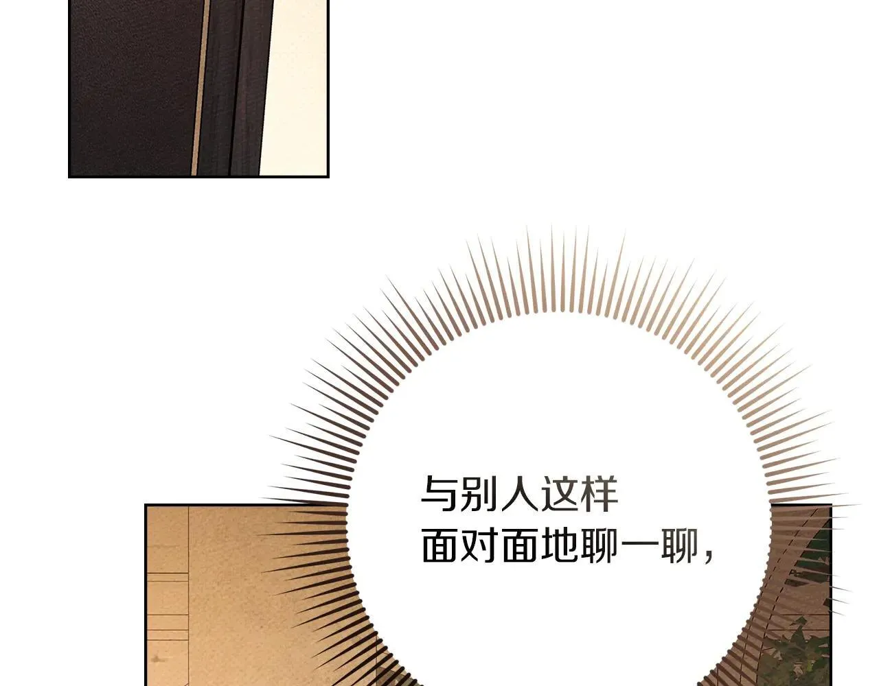 第115话 并不脆弱29