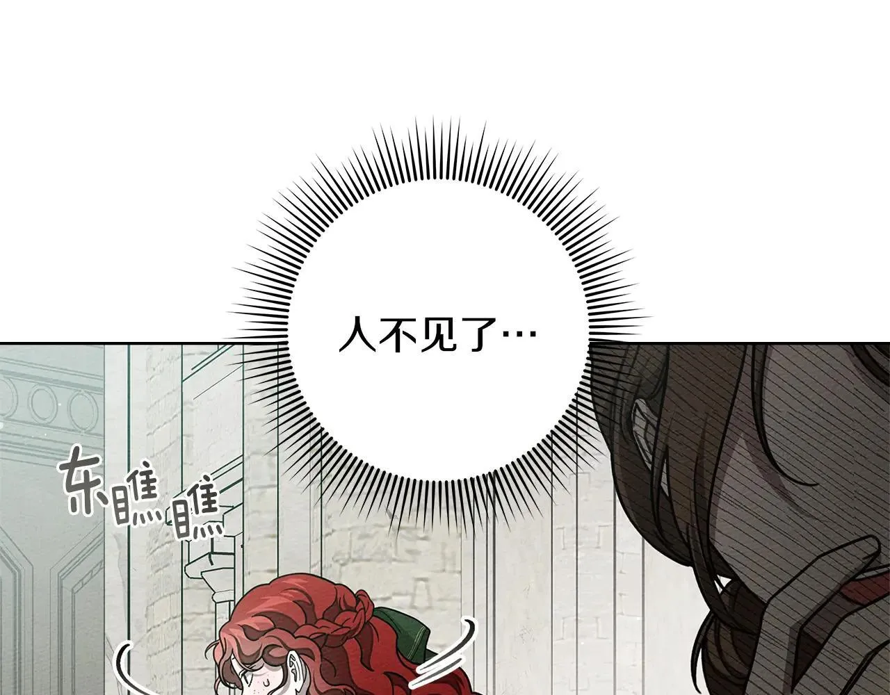 第114话 欠人情？13