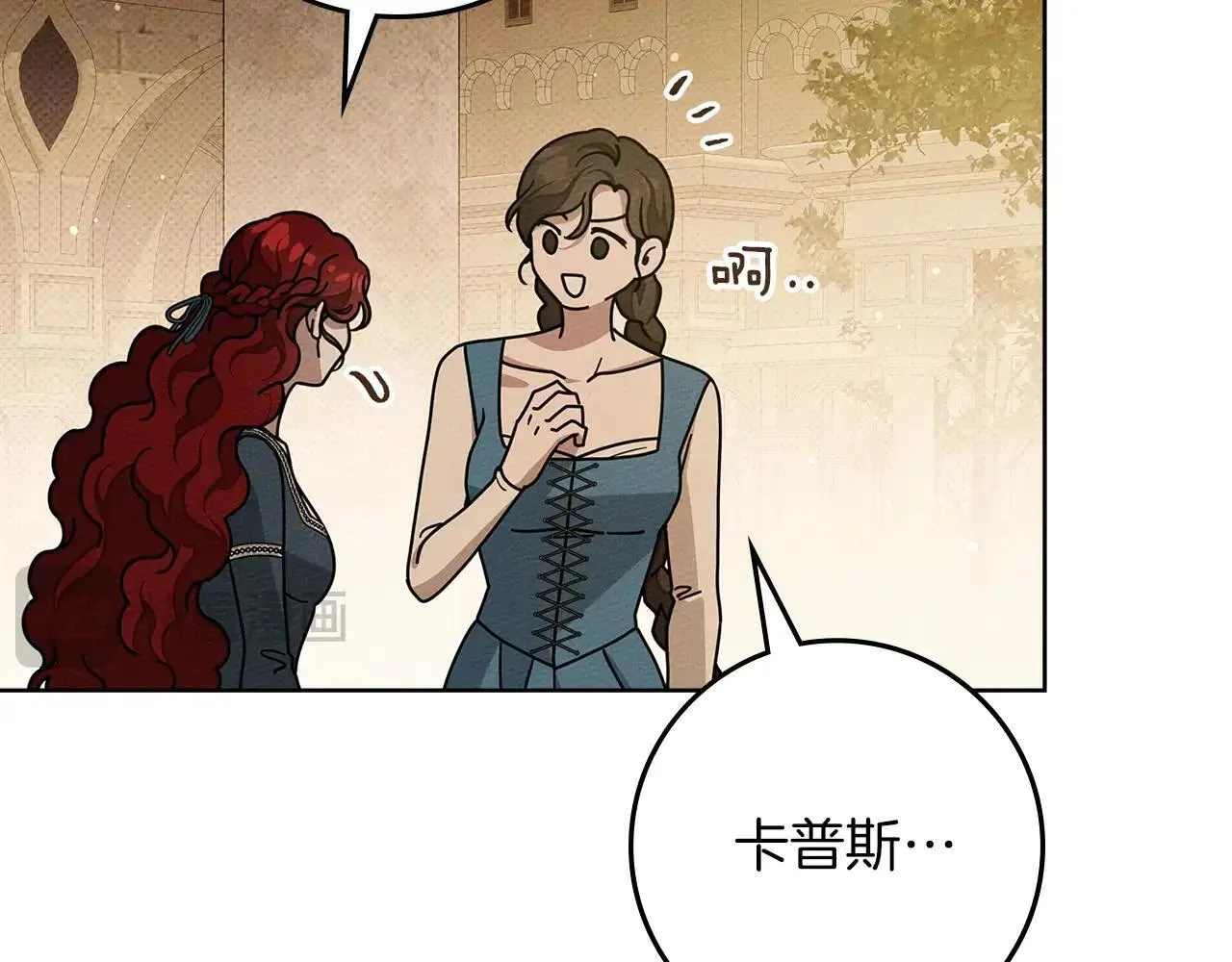 第114话 欠人情？190