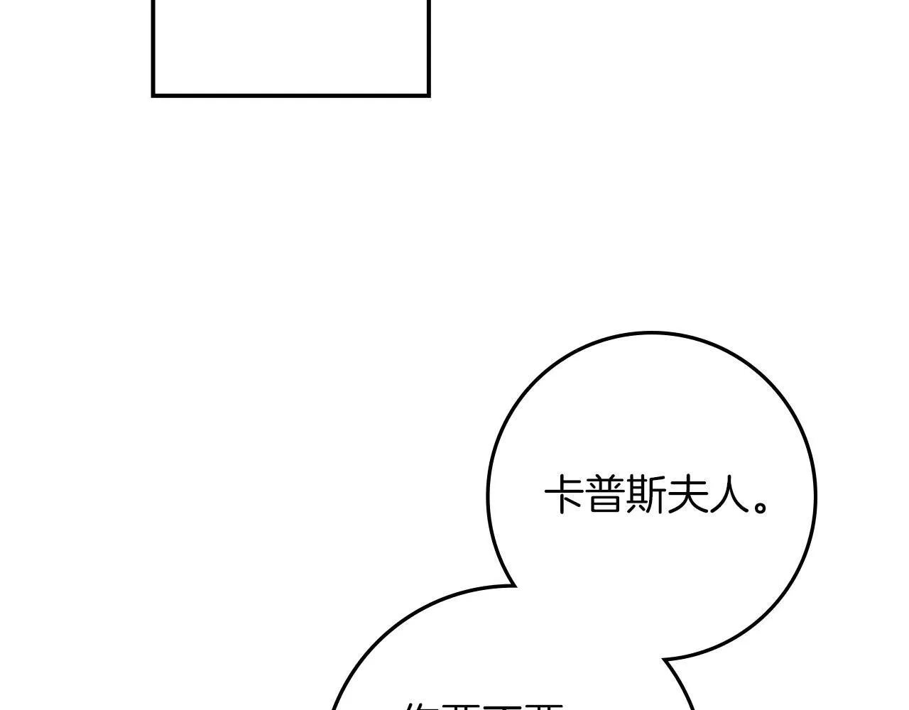 第115话 并不脆弱108