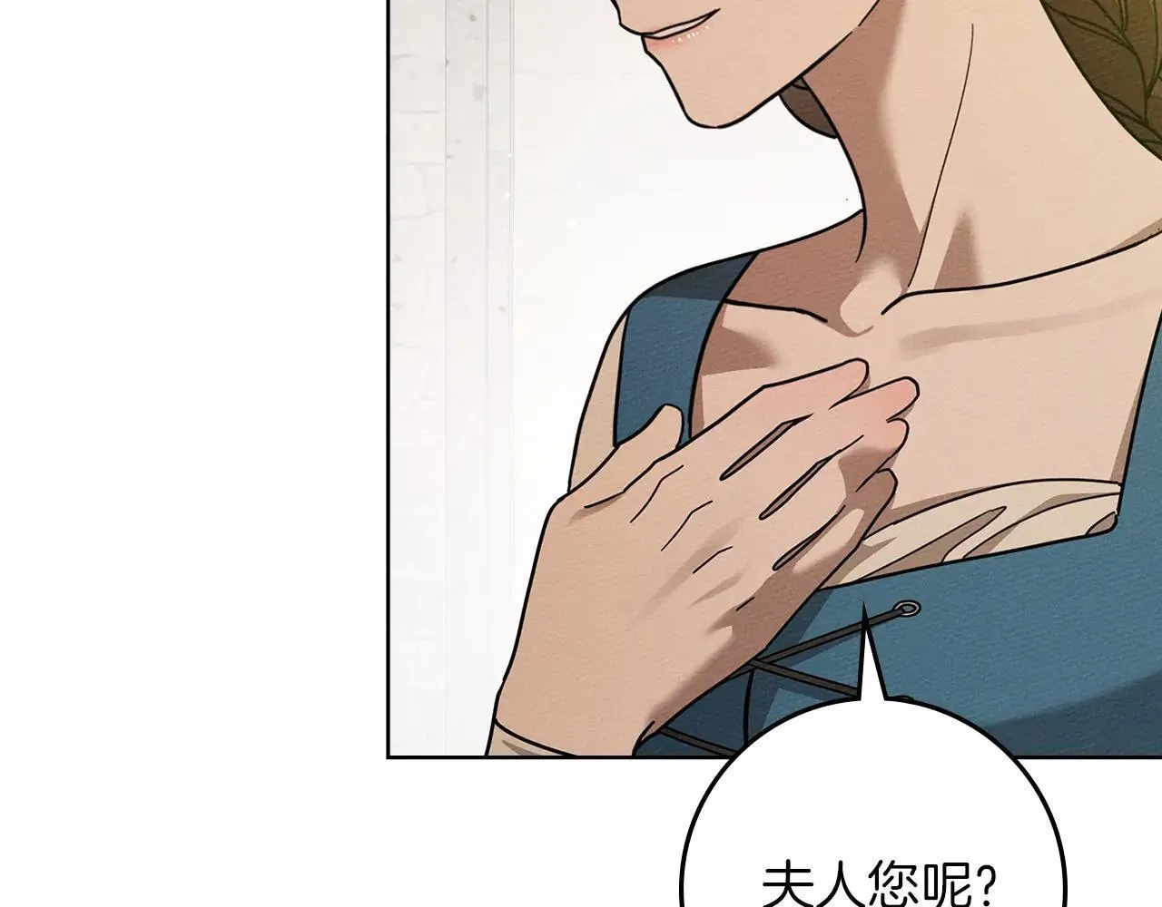 第114话 欠人情？188