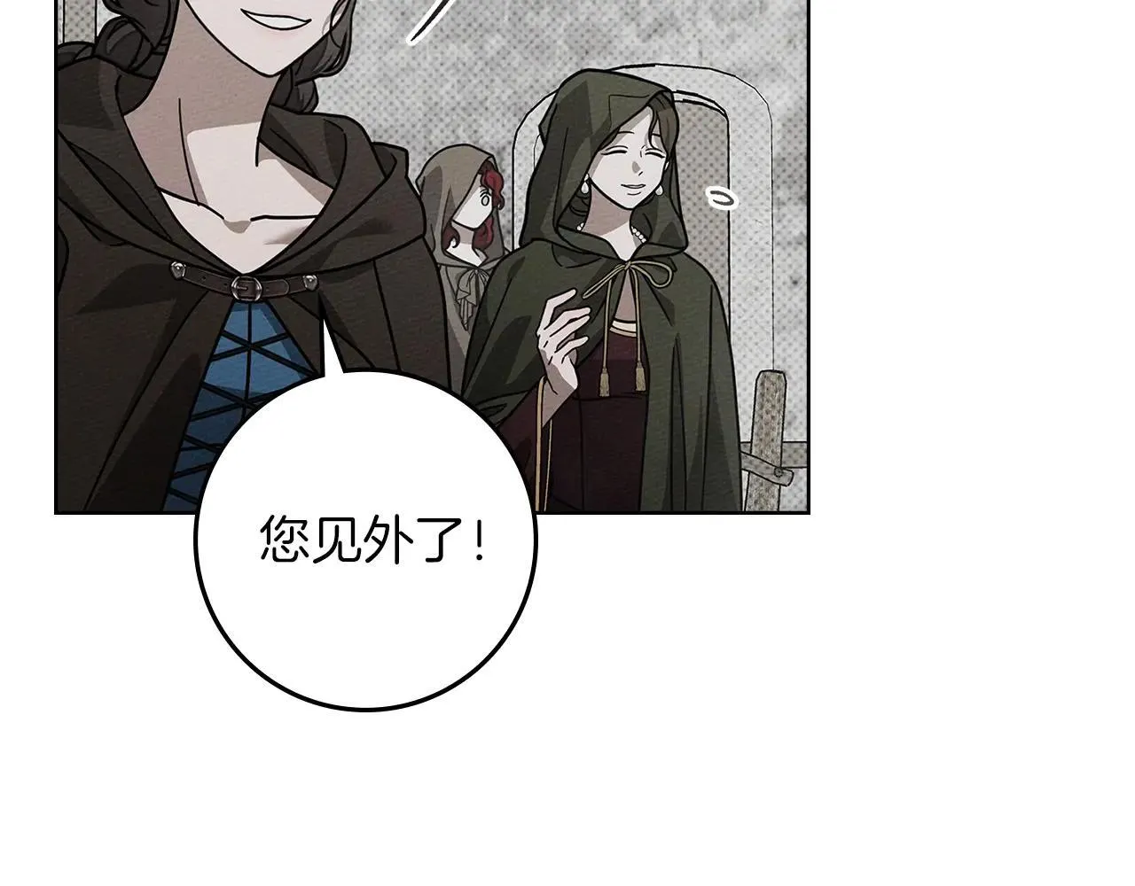 第116话 修道院救济91
