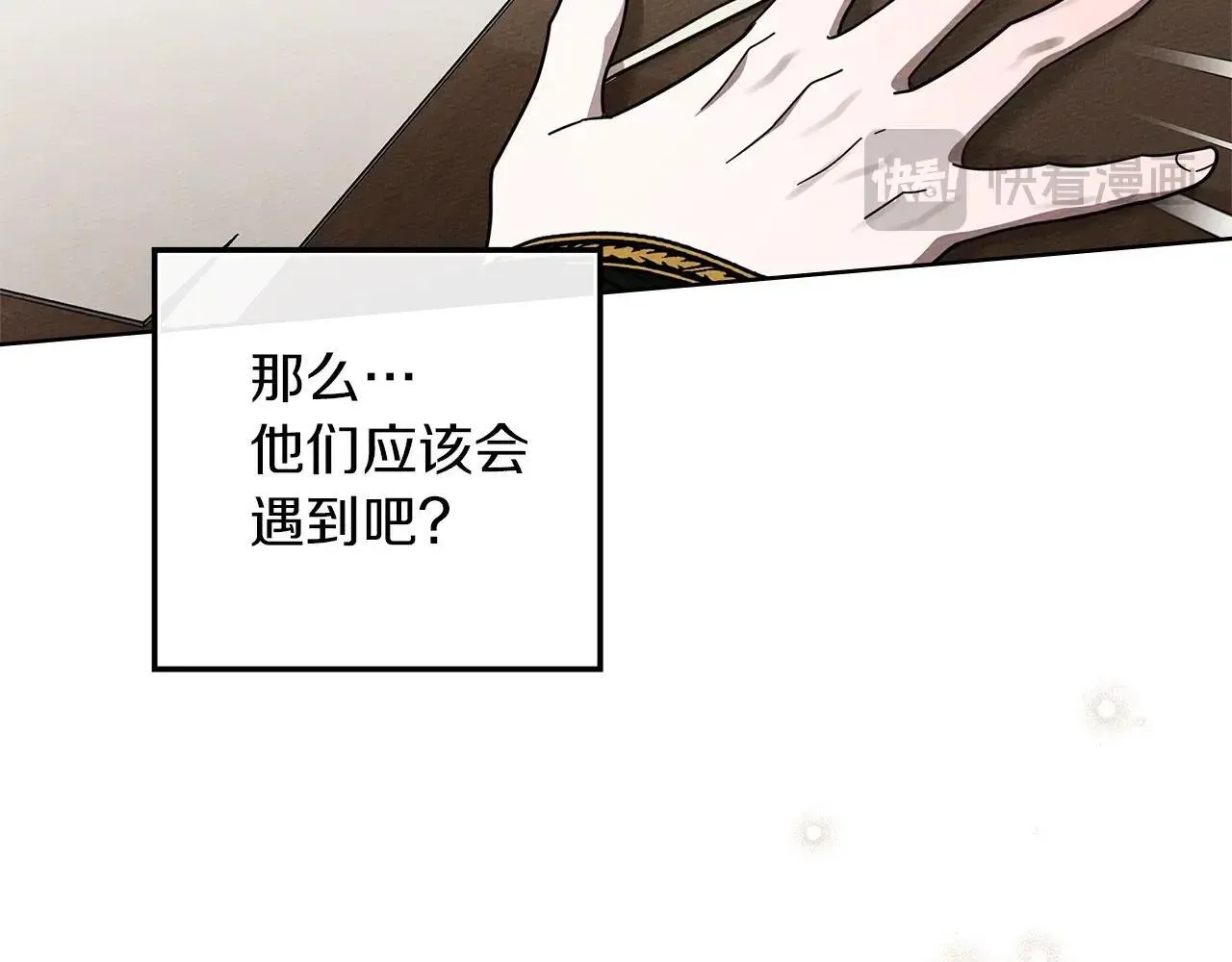 第113话 分离150