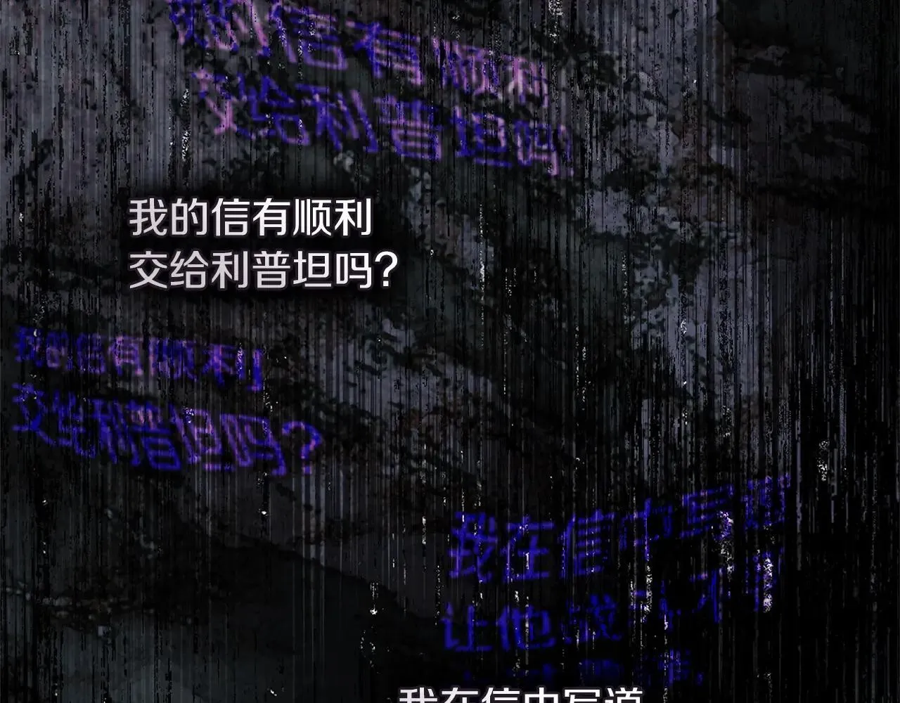 第114话 欠人情？169