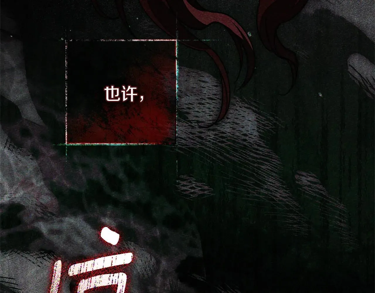 第116话 修道院救济46