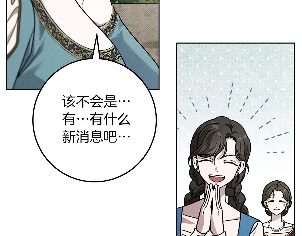 第115话 并不脆弱186
